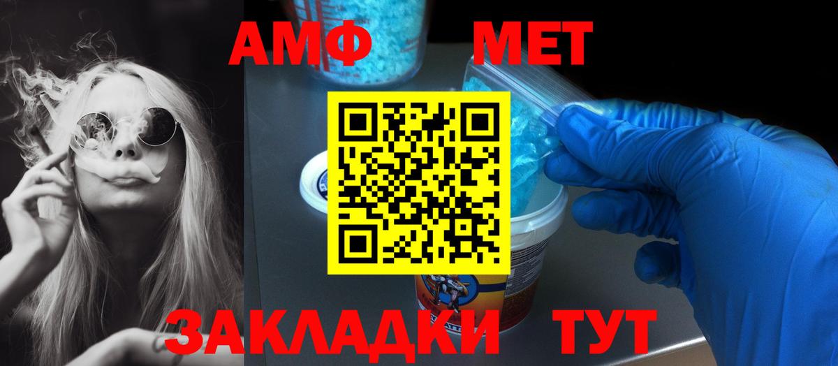 Артём  Гашиш  Мефедрон кристаллы  Cocaine  МЕТАМФЕТАМИН  Вход с VPN  Гашиш  Конопля  МЕФ 