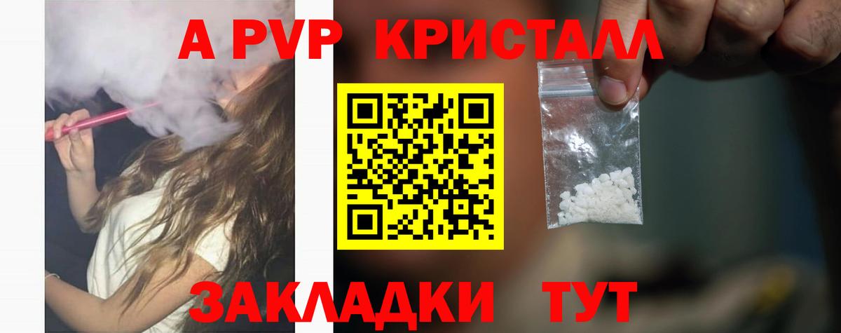 Alfa_PVP мука Артём