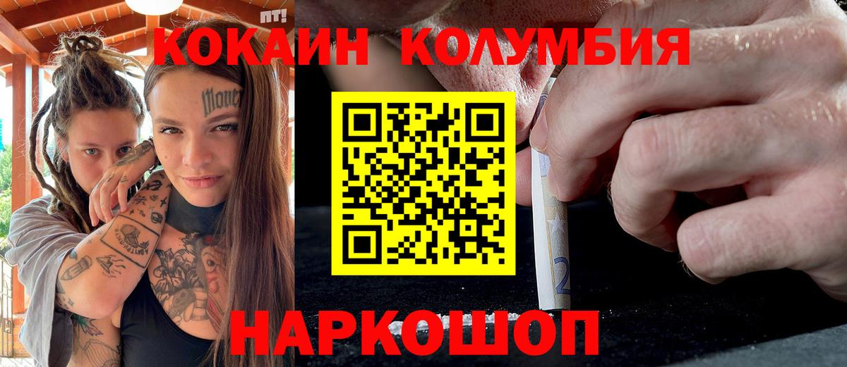 КОКАИН 97% Артём
