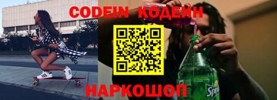 таблы Абакан