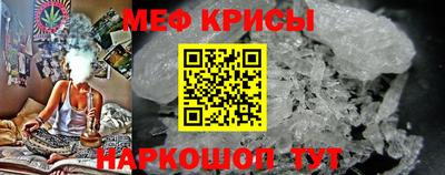 таблы Абакан