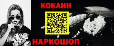 кокаин VHQ Аргун