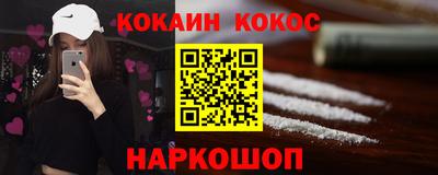 спайс Азнакаево
