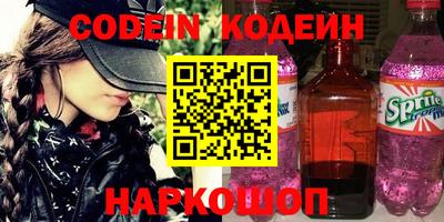 наркотики Апшеронск
