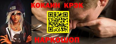 мяу мяу кристалл Апрелевка