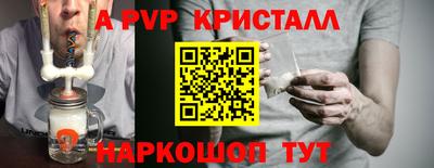 наркотики Апшеронск