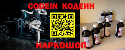 таблы Абакан