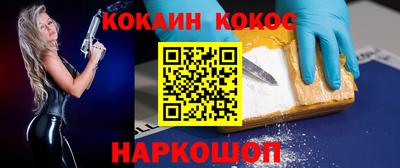 кокаин VHQ Аргун