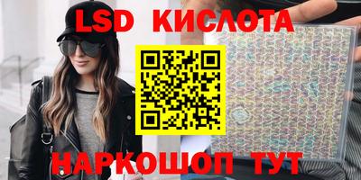 мяу мяу кристалл Апрелевка