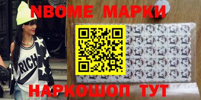 наркотики Апшеронск