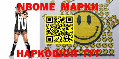 таблы Абакан