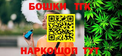 спайс Азнакаево