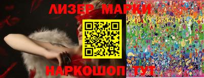 таблы Абакан