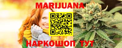 мяу мяу кристалл Апрелевка