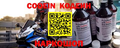 спайс Азнакаево