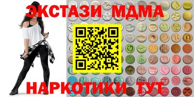мяу мяу кристалл Апрелевка