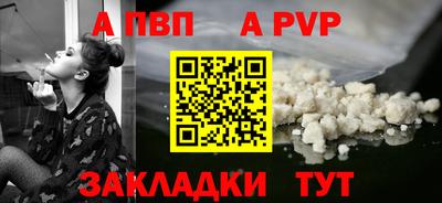 спайс Азнакаево