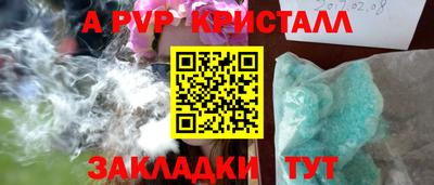спайс Азнакаево