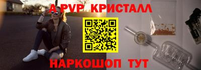 наркотики Апшеронск