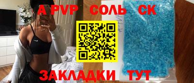 наркотики Апшеронск