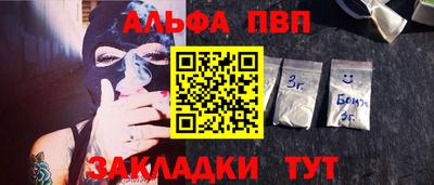 мяу мяу кристалл Апрелевка