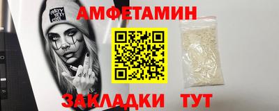таблы Абакан