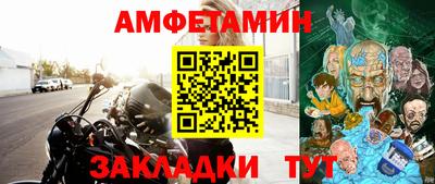 мяу мяу кристалл Апрелевка