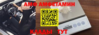 спайс Азнакаево