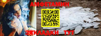 спайс Азнакаево