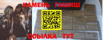 наркотики Апшеронск