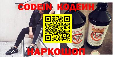 наркотики Апшеронск