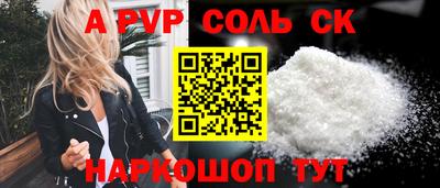 таблы Абакан
