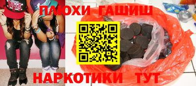 наркотики Апшеронск