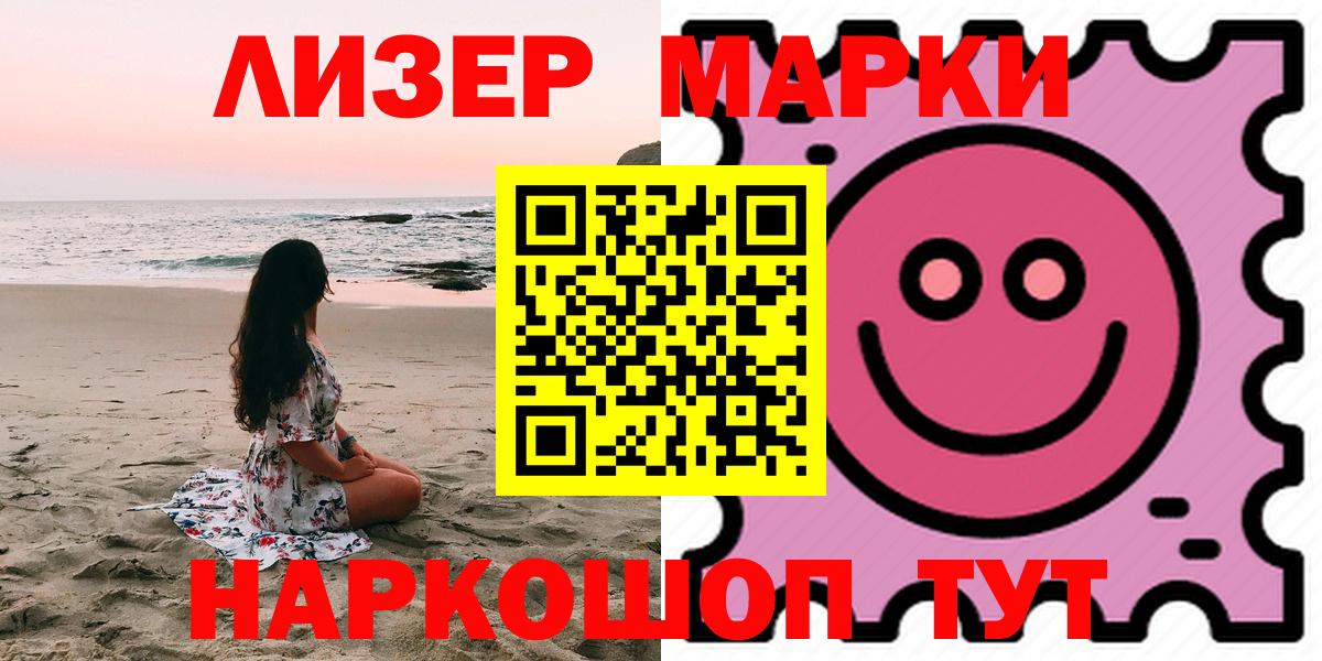 Артём  mega ССЫЛКА  Вход с VPN  LSD-25 экстази ecstasy 