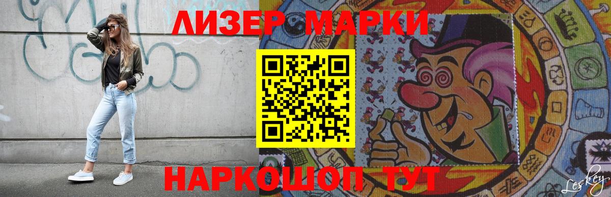 Лсд 25 экстази ecstasy Артём