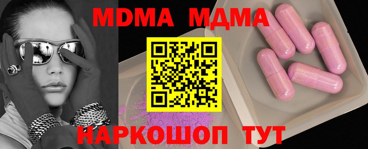 Метамфетамин Артём