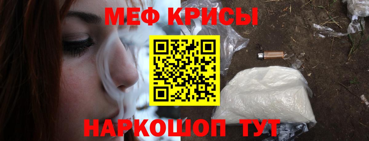 Артём  МЕФ  МЯУ-МЯУ мяу мяу  Вход с VPN  МЯУ-МЯУ VHQ 