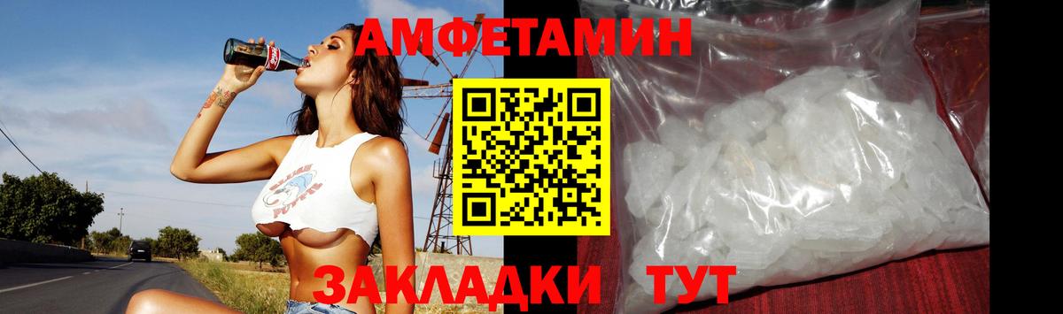 Метамфетамин винт  Вход с VPN  Артём 