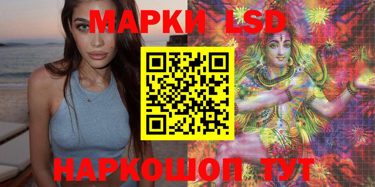 Марки N-bome 1,8мг Артём