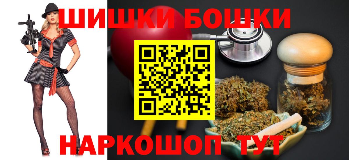 Бошки марихуана AK-47  Вход с VPN  Канабис индика  Артём 
